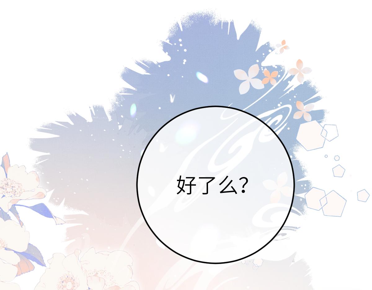 第6话 易容换脸72
