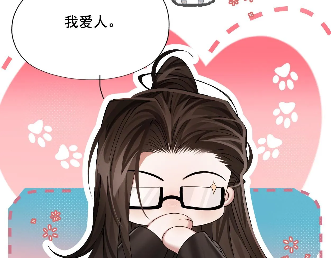第27话 点召成仙90