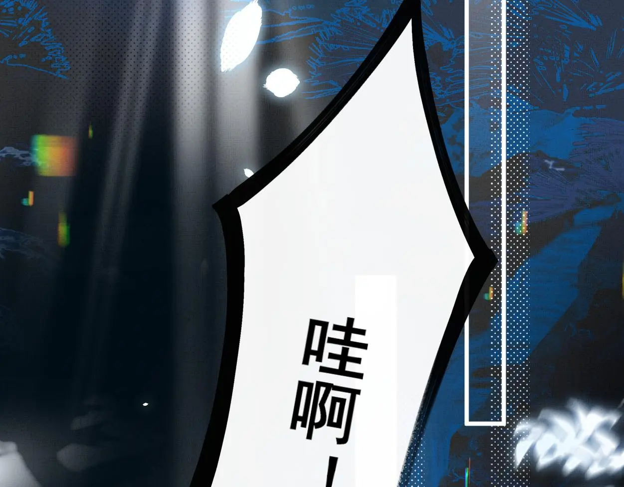 第29话 这是在担心我？78