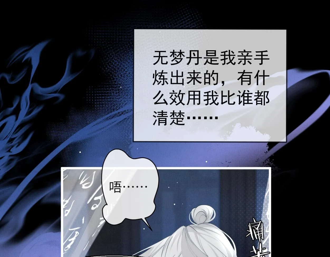 第18话 医者无药可医64