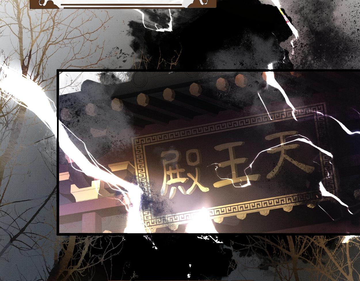 第1话 魔头9