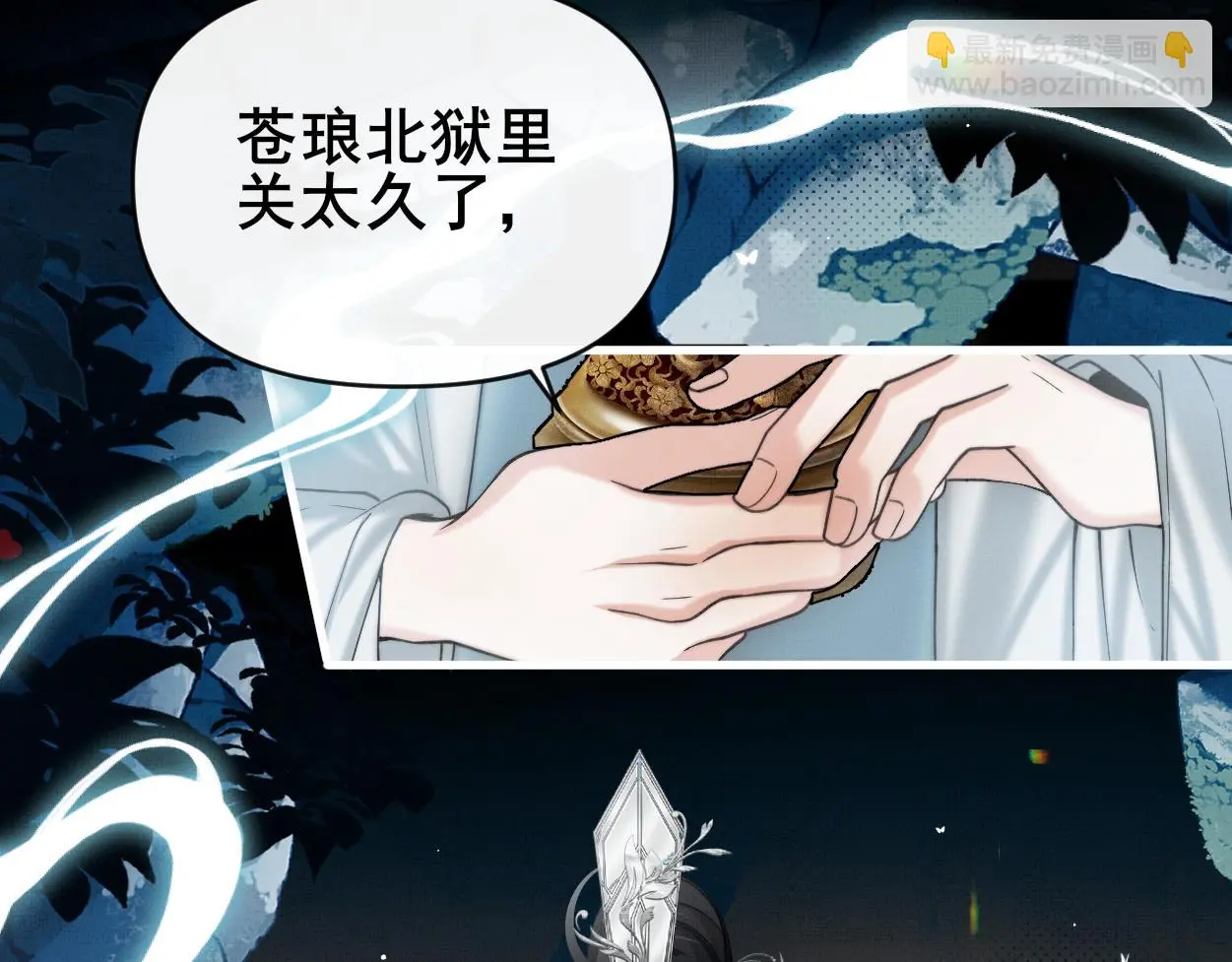 第30话 以前的事想不起来了87