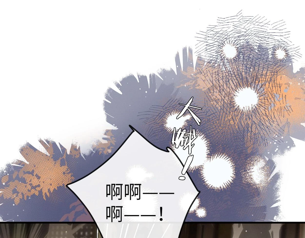 第8话 发疯的花家弟子72