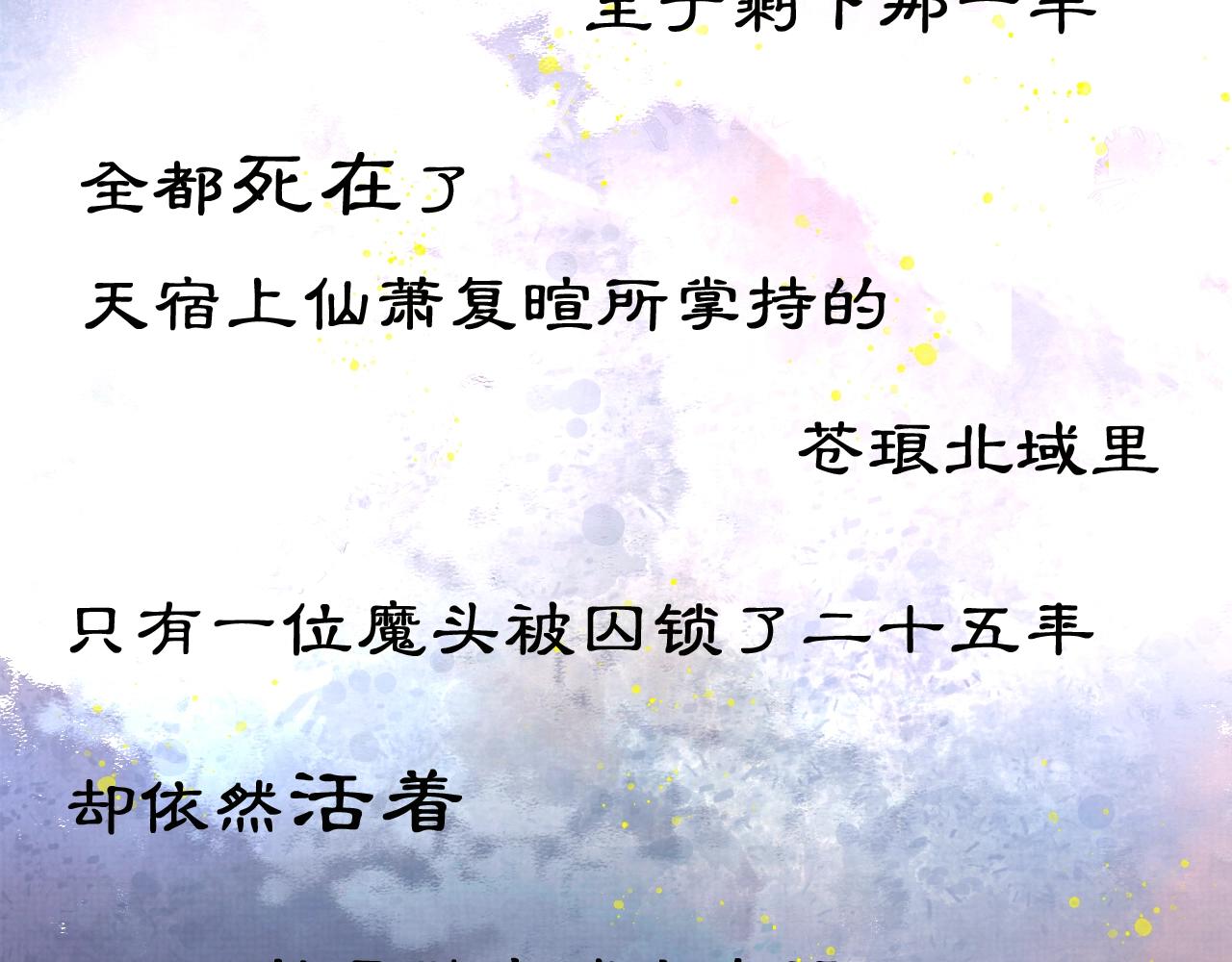 预热 木苏里新作，敬请期待1