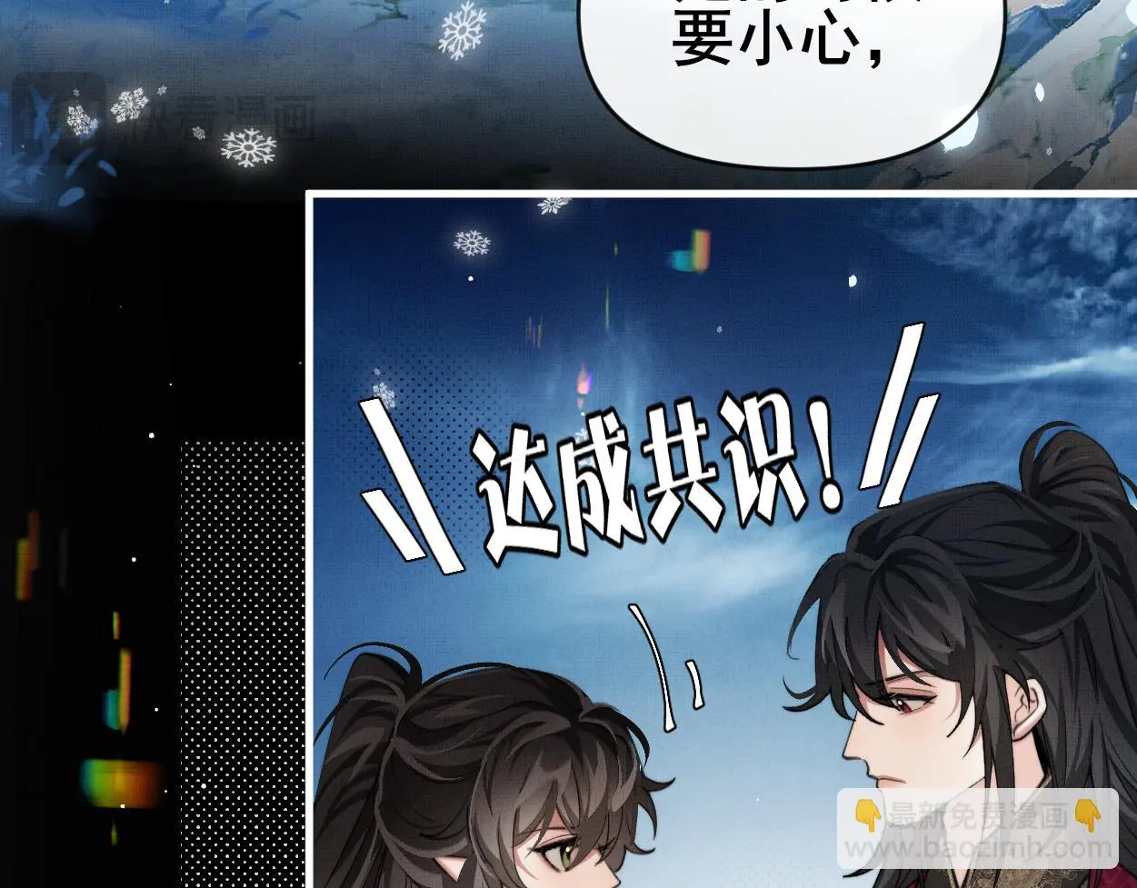 第29话 这是在担心我？64