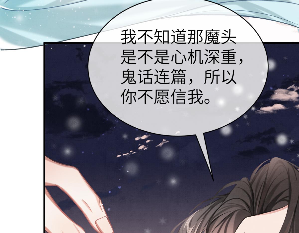 第4话 城主，快跑啊！38