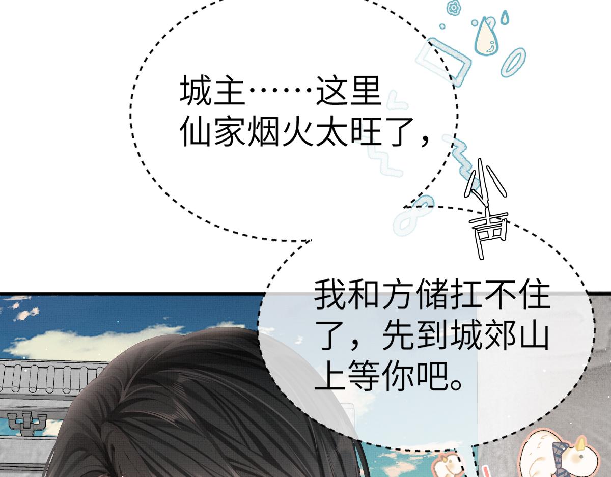 第6话 易容换脸17