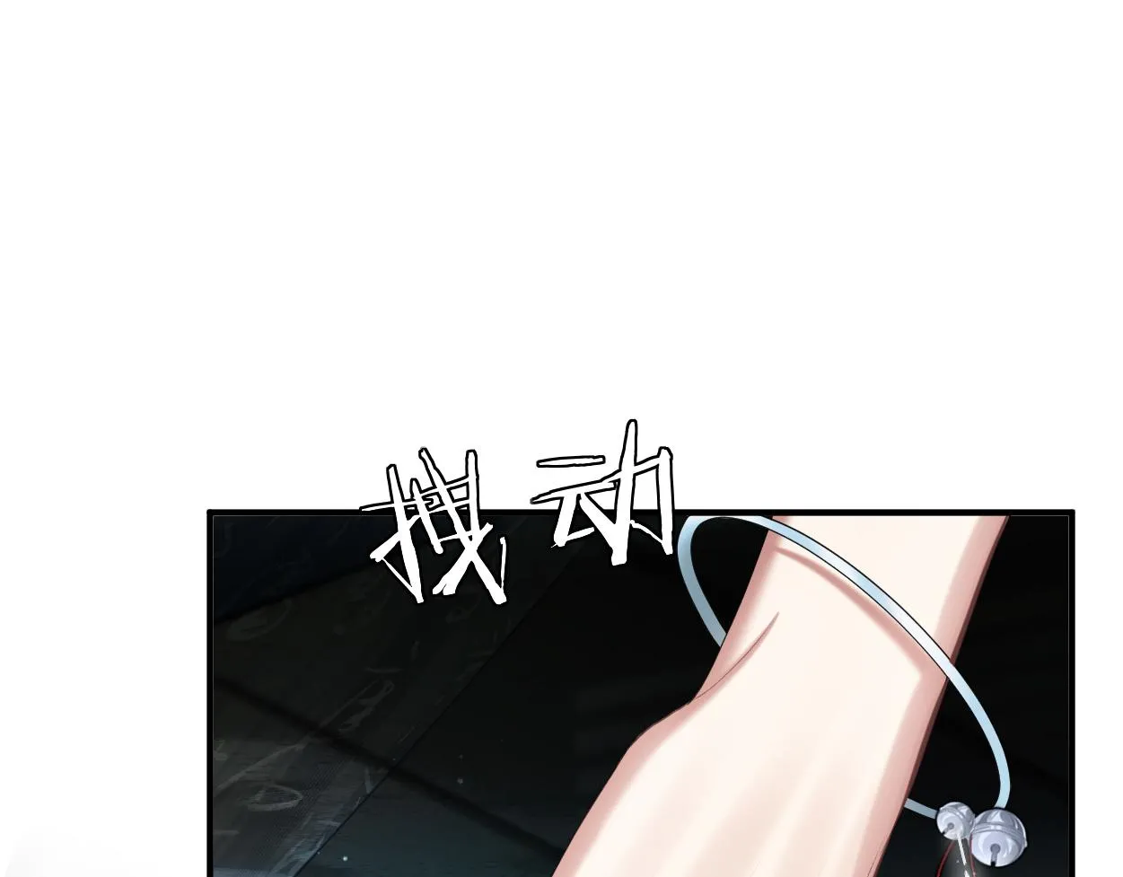 第12话 神识离体79