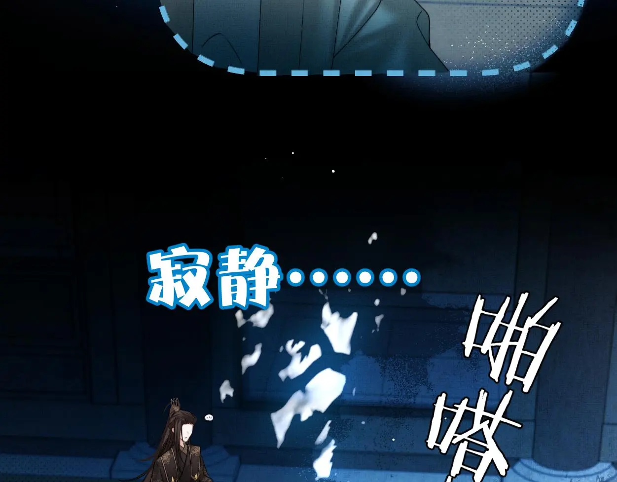 第29话 这是在担心我？72