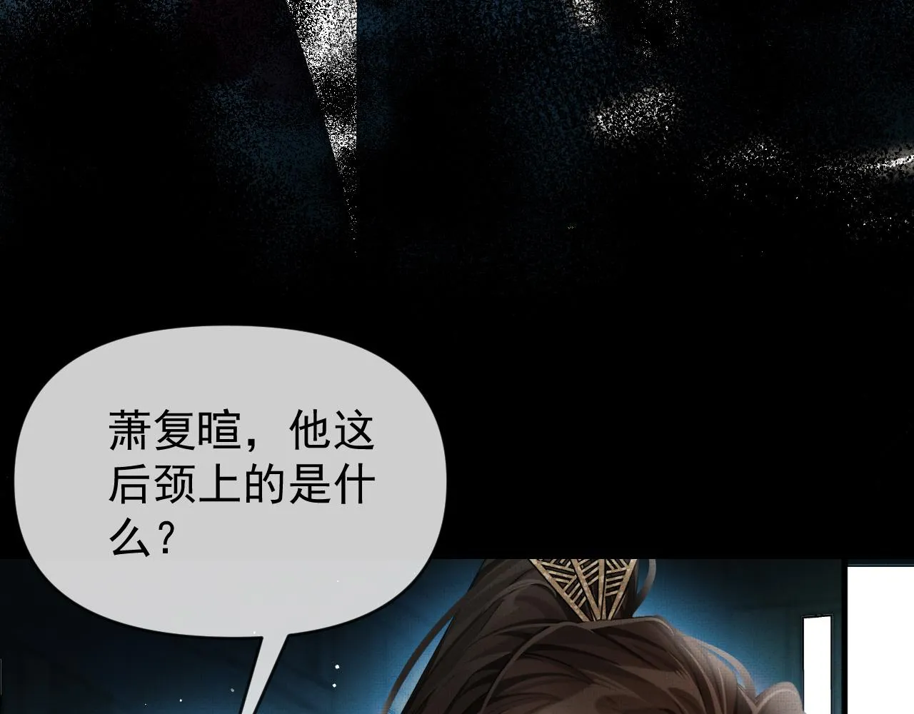 第15话 印记13