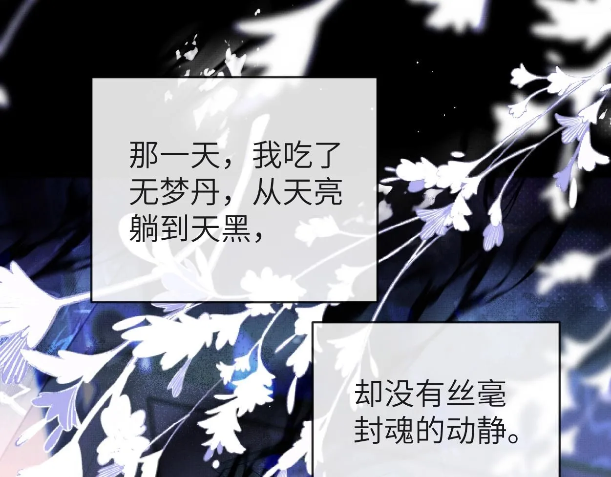第18话 医者无药可医60