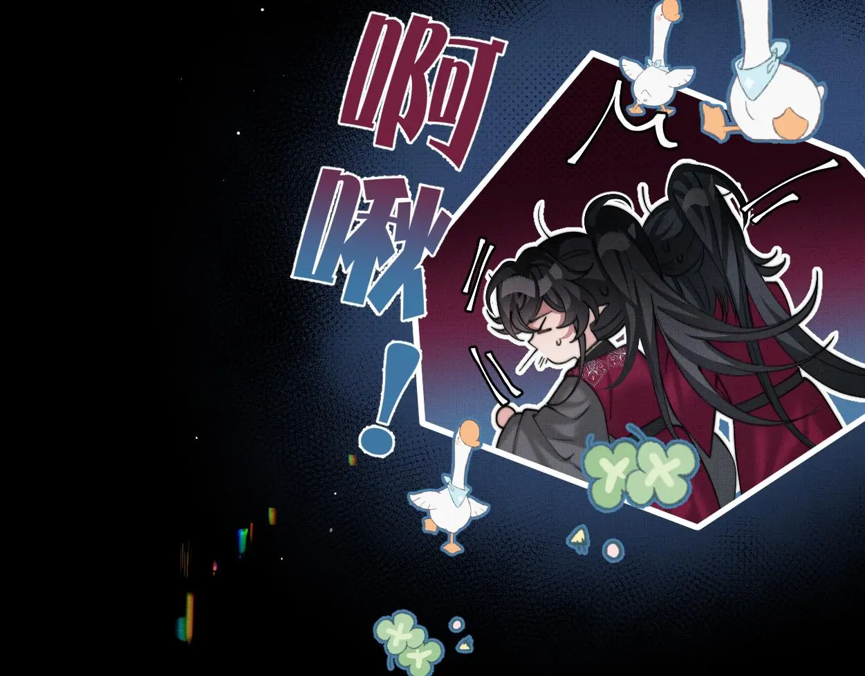 第32话 不再记得他了83