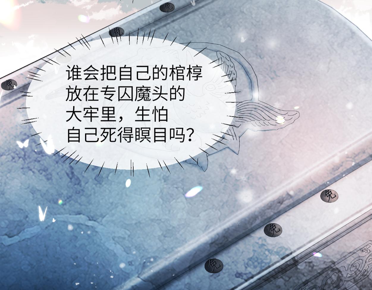 第2话 他怎么会在这？38