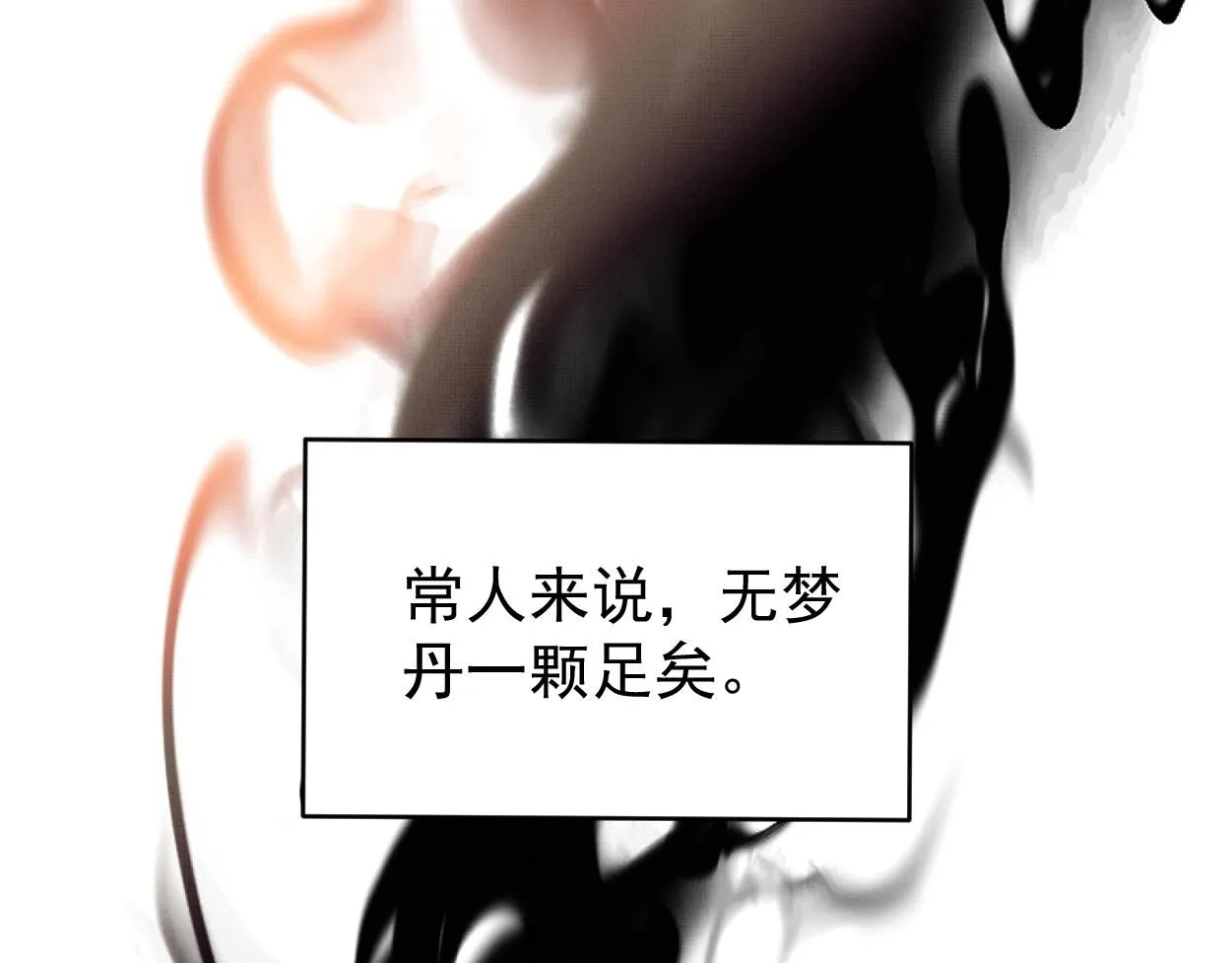 第18话 医者无药可医57