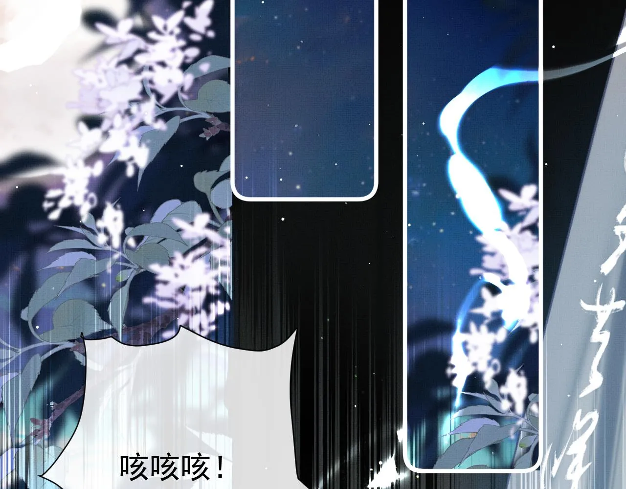 第14话 破局58