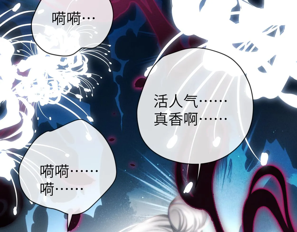 第14话 破局26