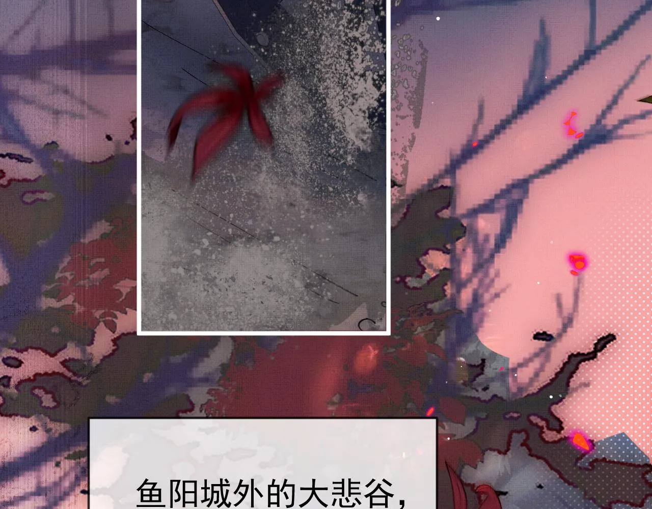 第17话 你们家主也有问题？！58