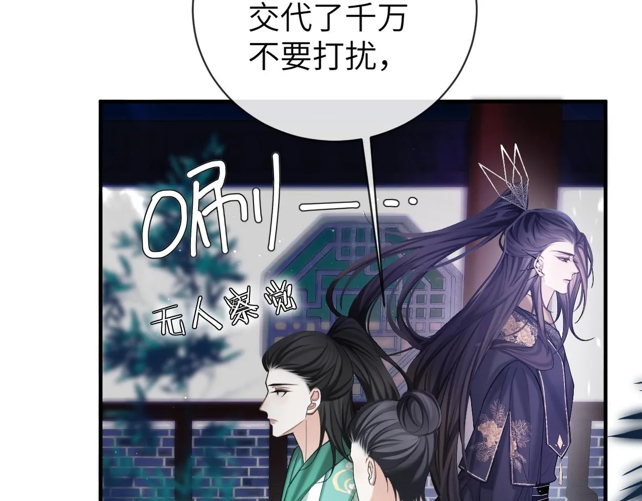 第12话 神识离体14