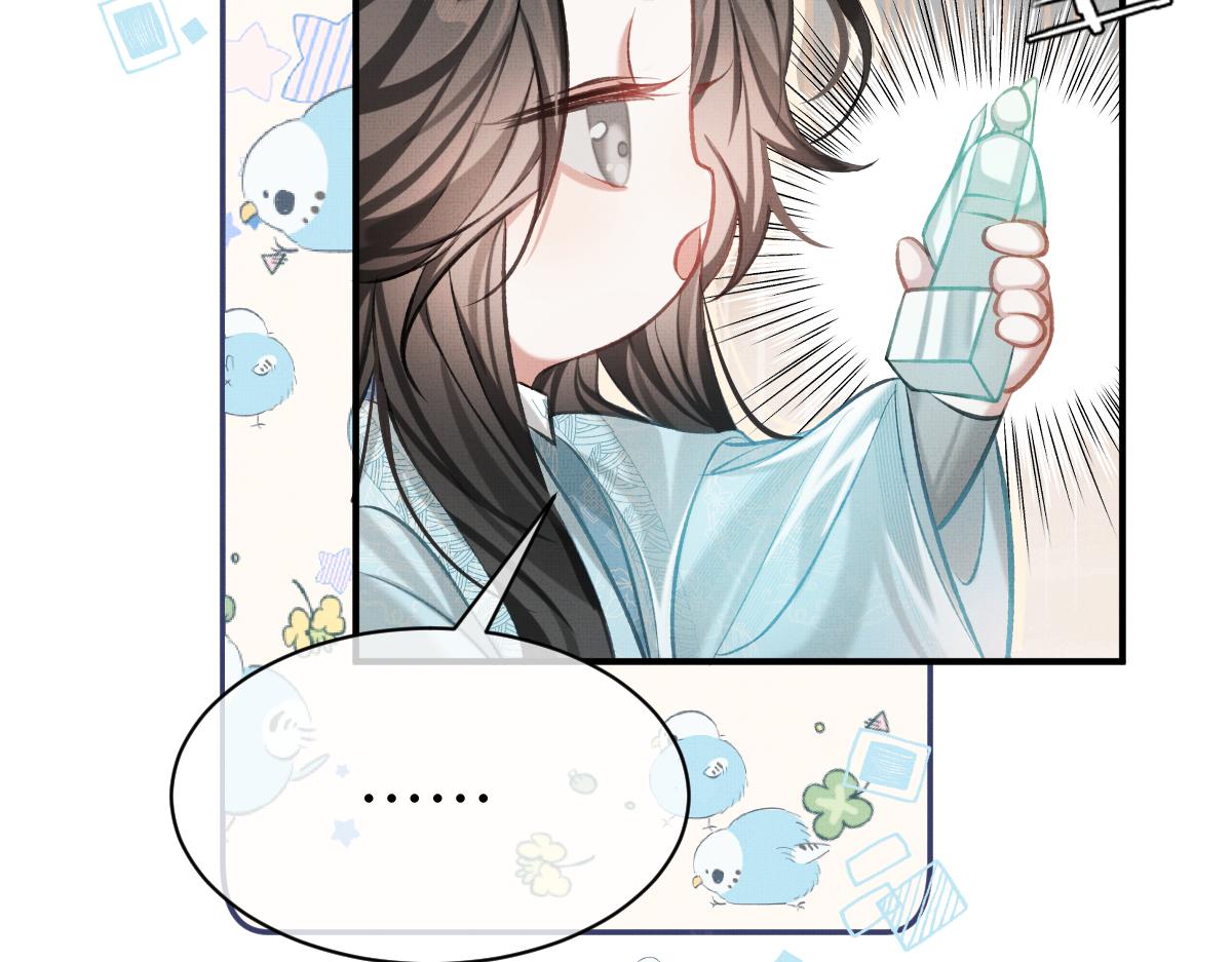 第3话 乌行雪，好久不见48