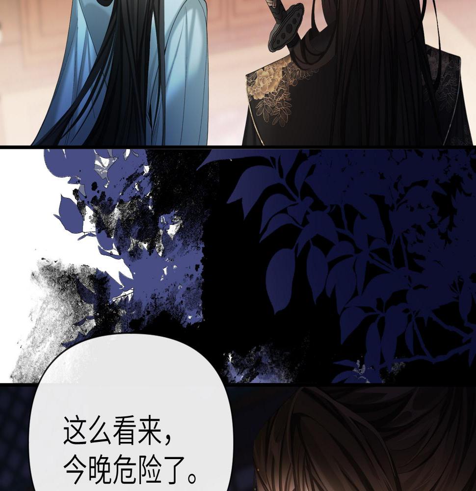 第10话 检查邪魔？82