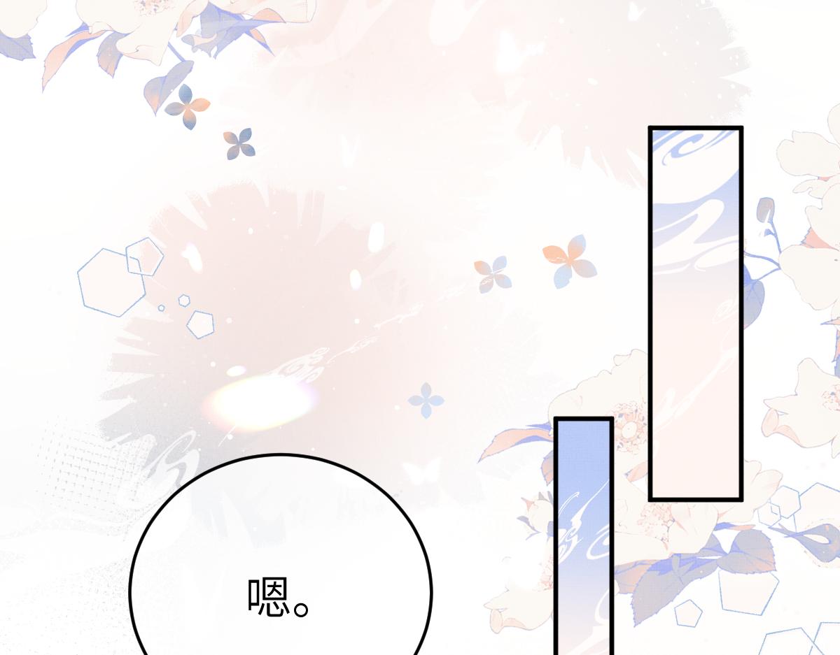 第6话 易容换脸73
