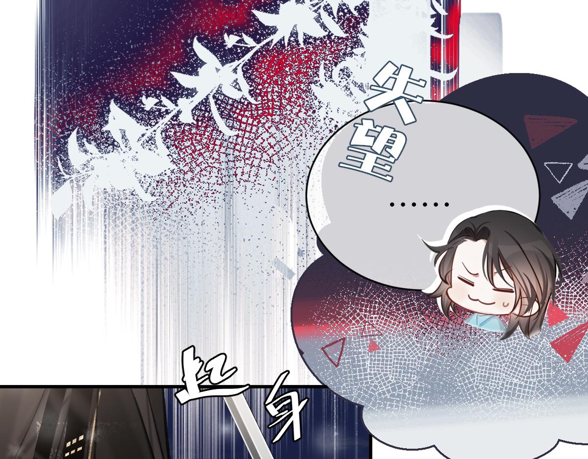 第4话 城主，快跑啊！58