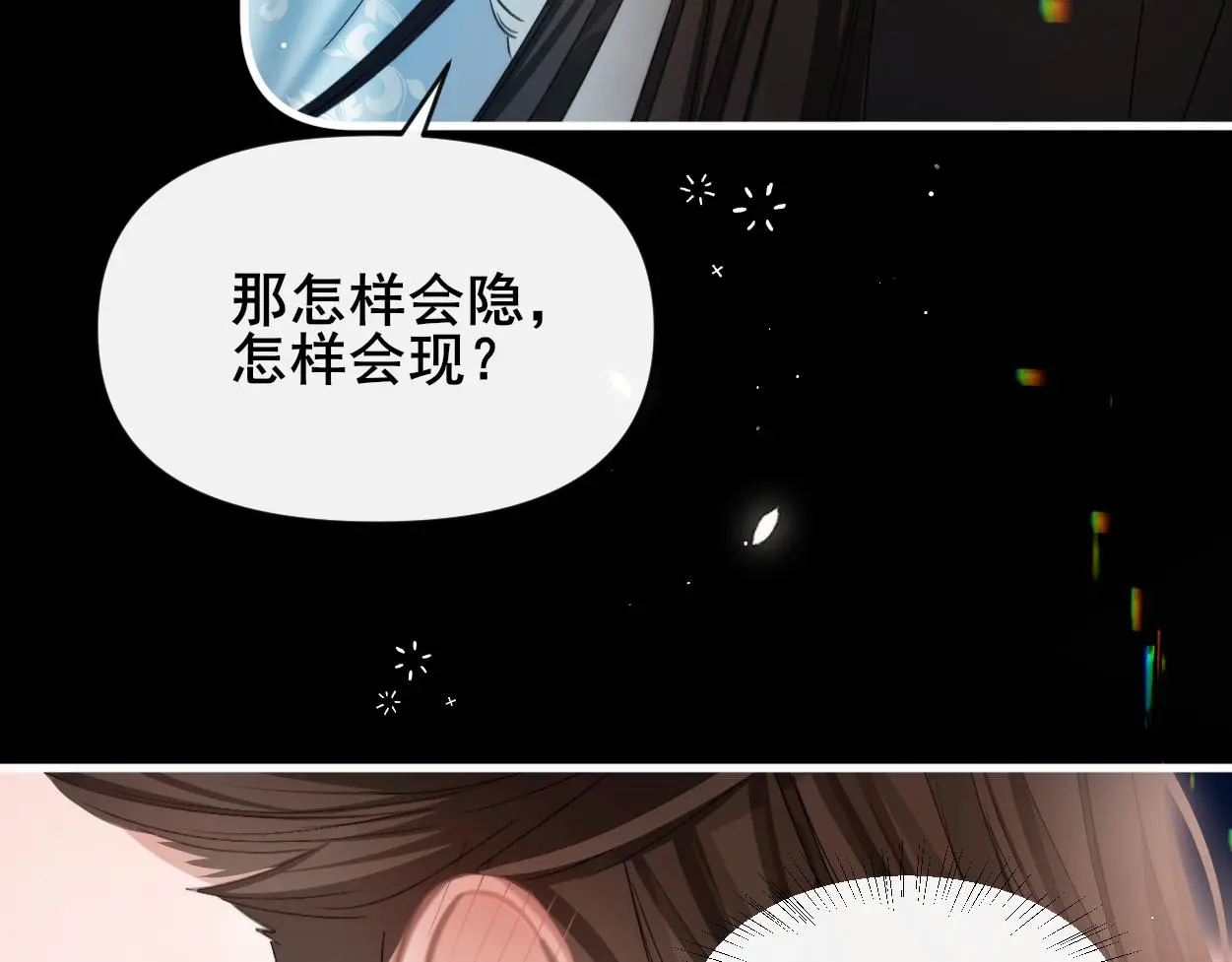 第28话 意识深处…16
