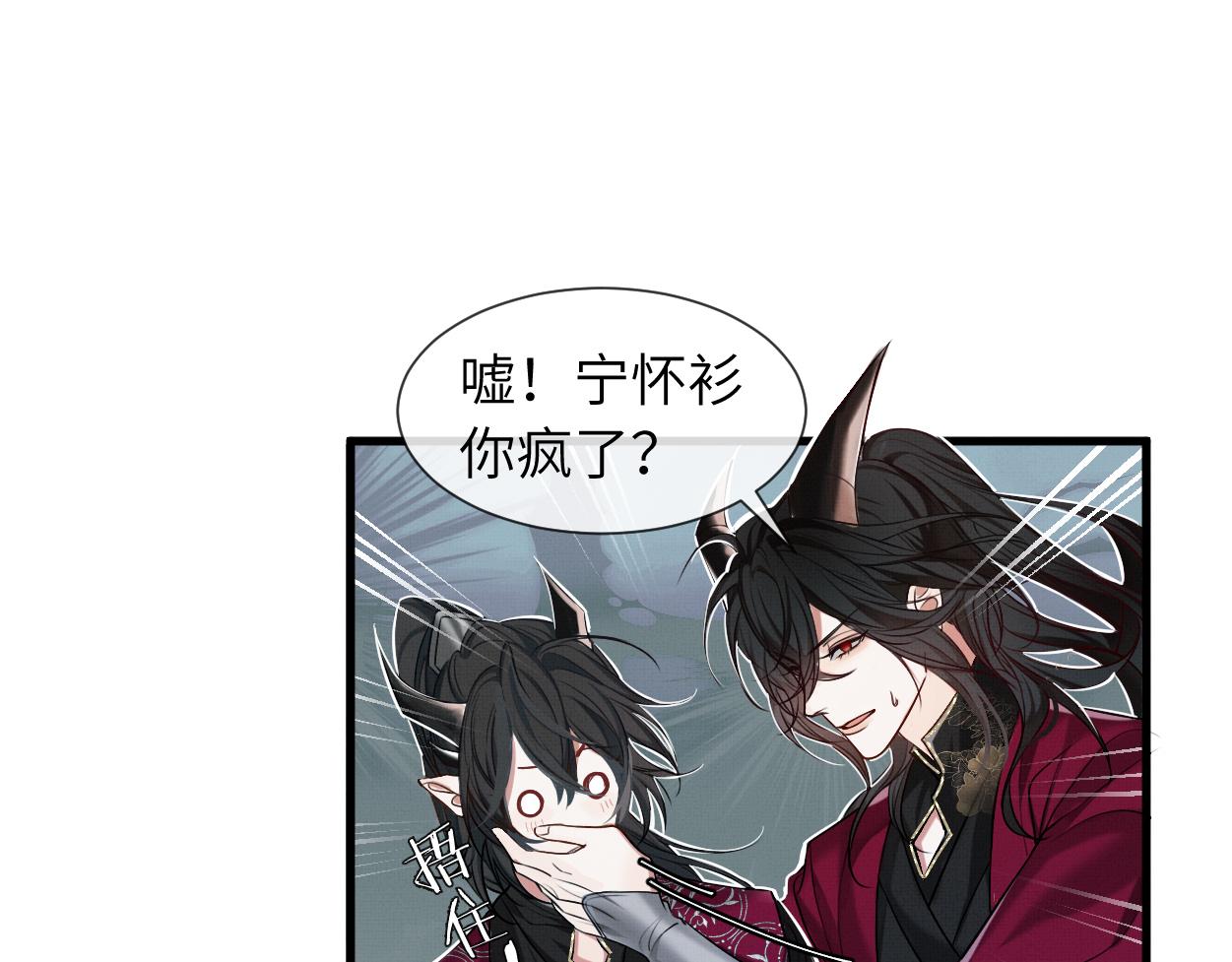 第1话 魔头34