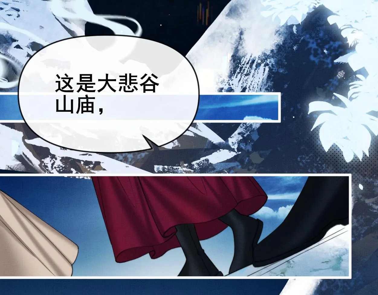 第29话 这是在担心我？59