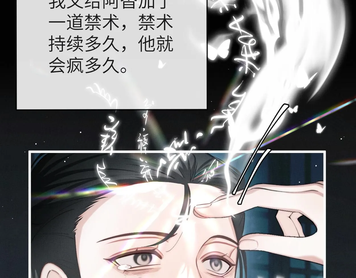 第19话 回忆结束60