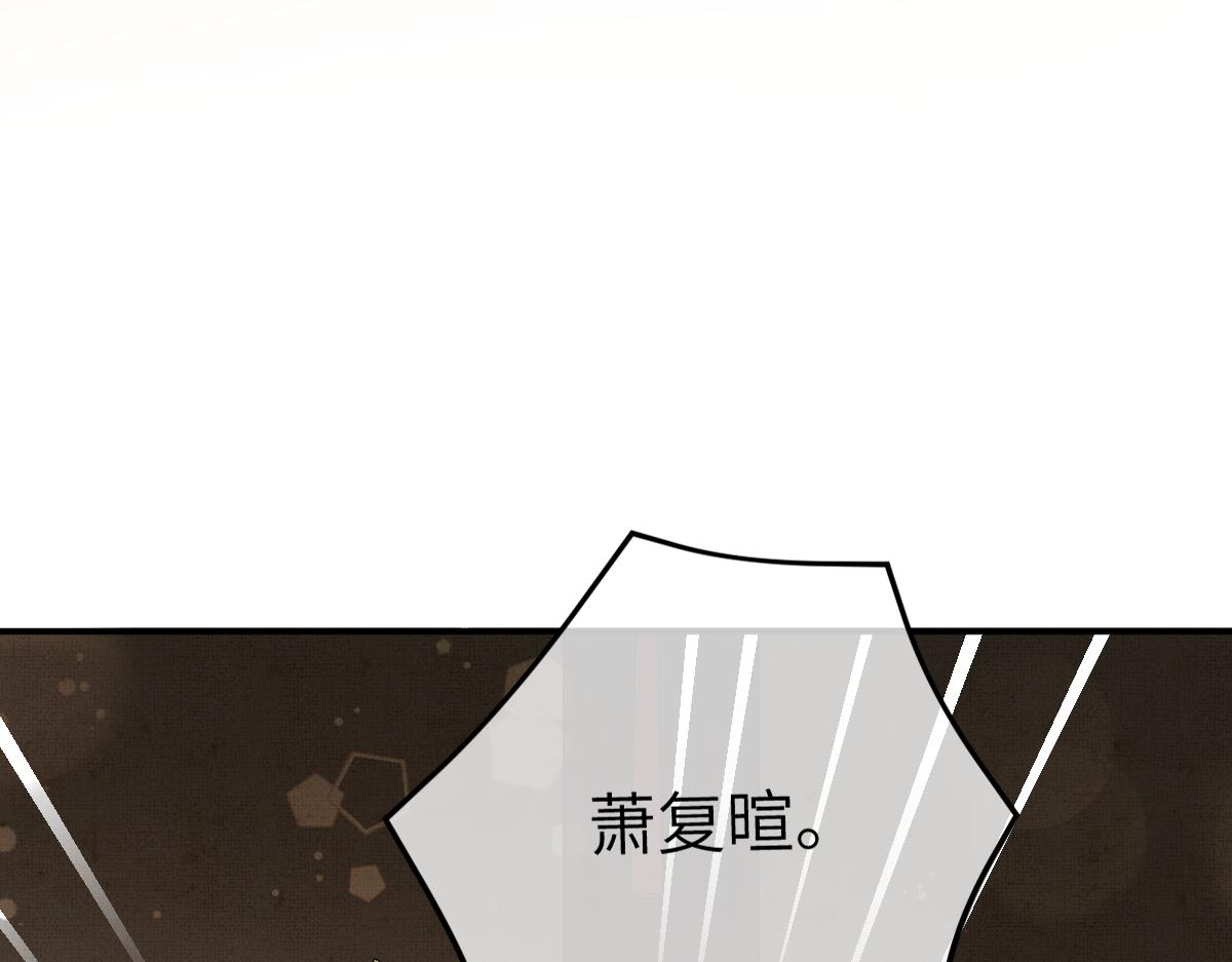 第6话 易容换脸83