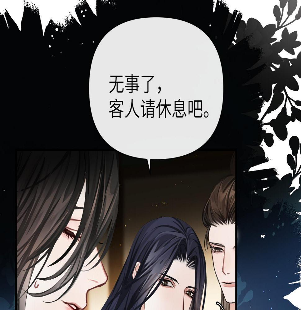 第10话 检查邪魔？71