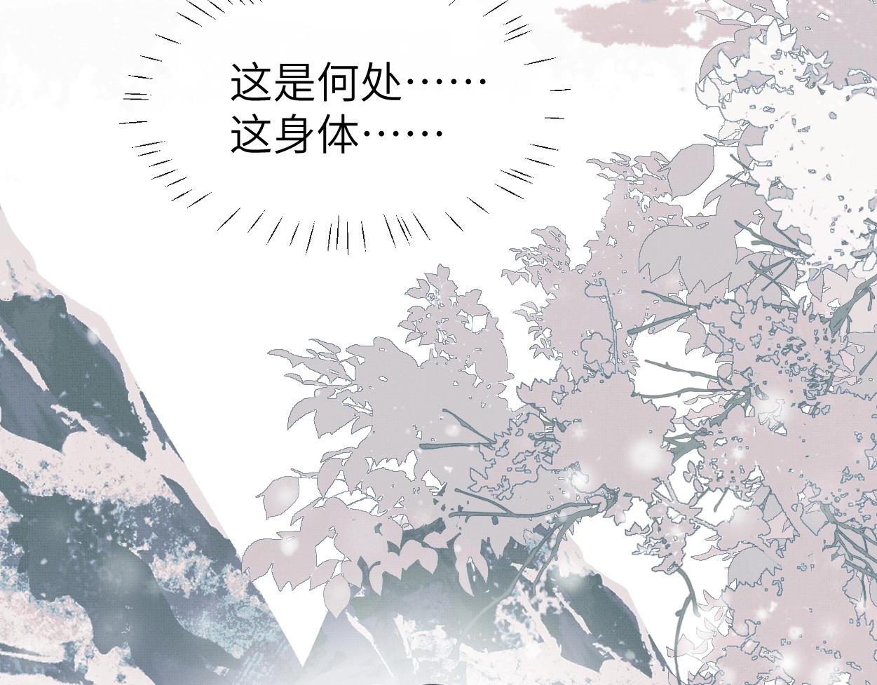 第1话 魔头28