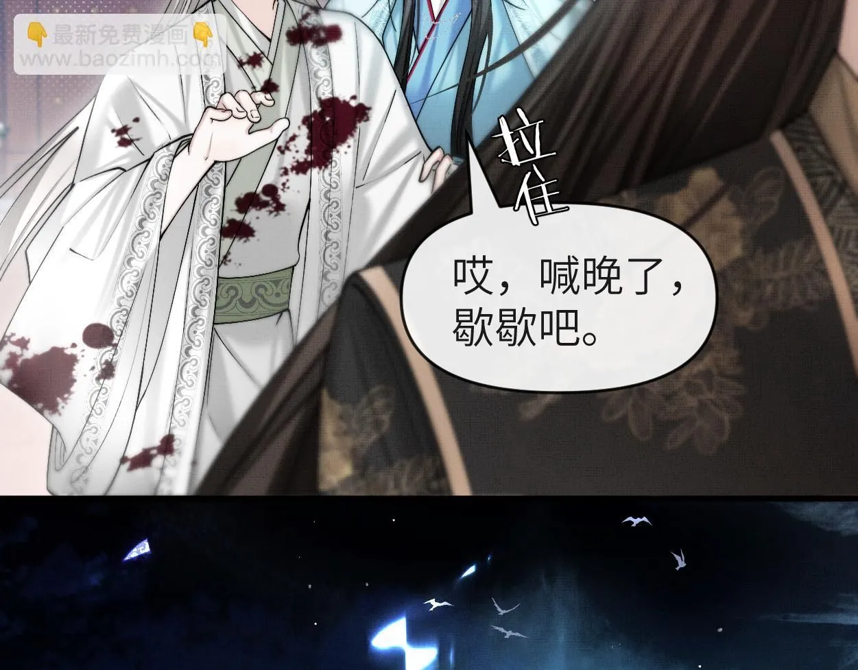 第19话 回忆结束76