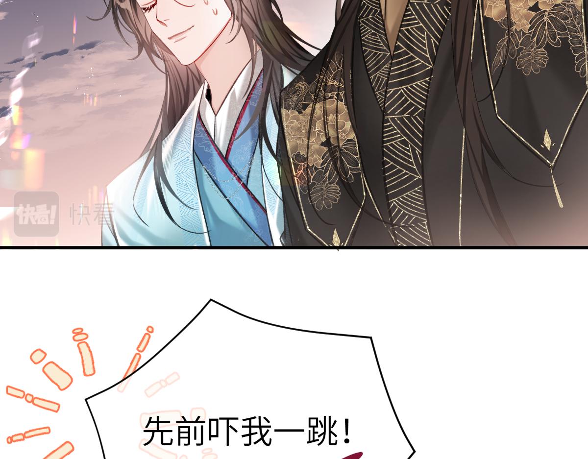 第4话 城主，快跑啊！70
