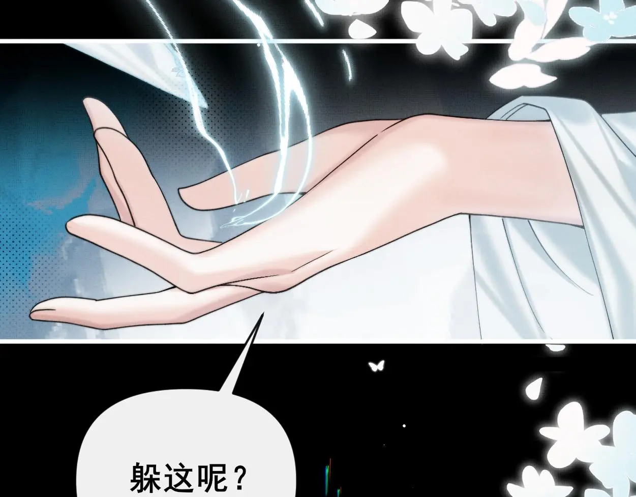 第30话 以前的事想不起来了47