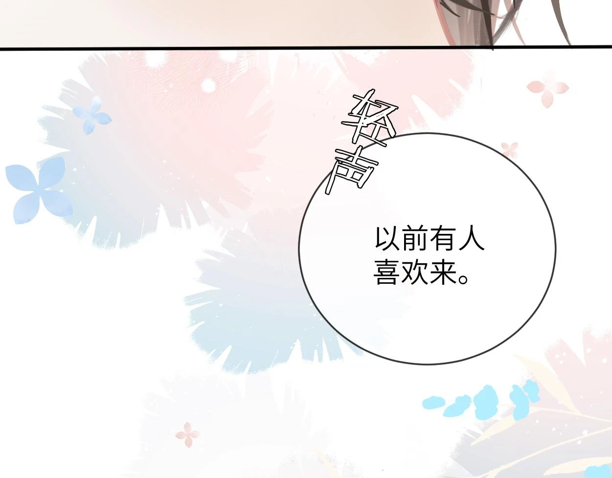 第7话 灵台十二仙之首？57