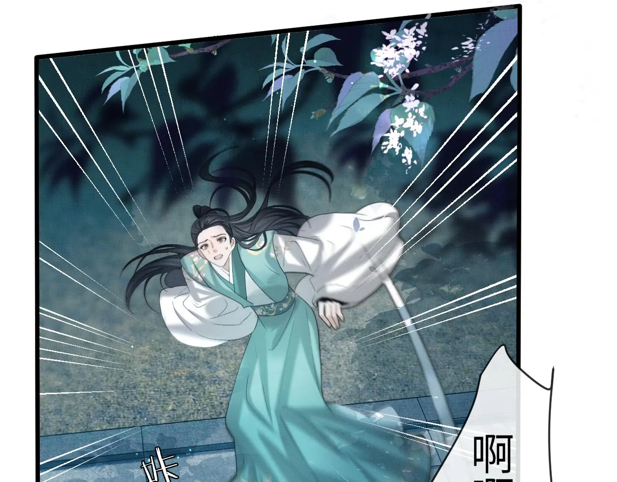 第14话 破局9