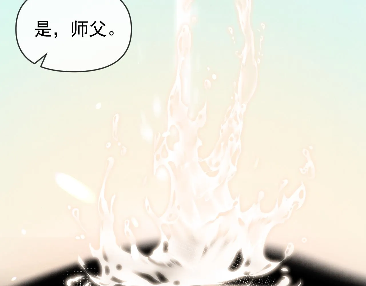第17话 你们家主也有问题？！87