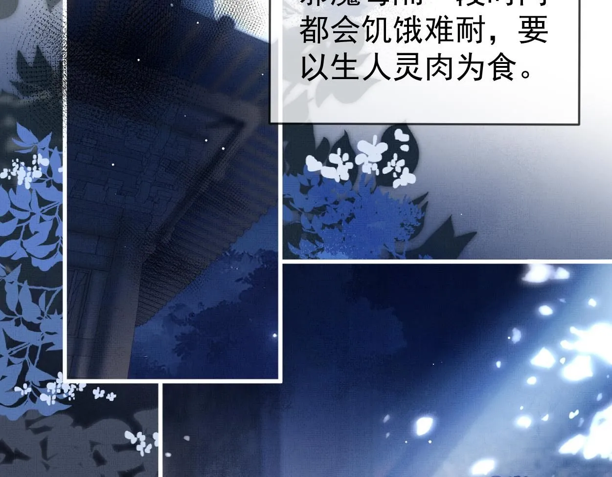 第18话 医者无药可医78