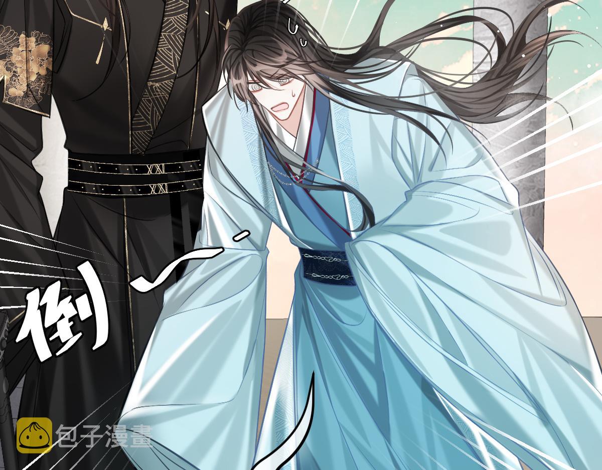 第5话 我和谁有仇？！105