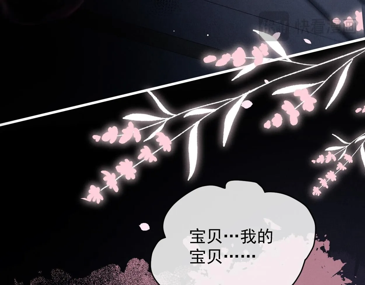第20话 力压邪魔85
