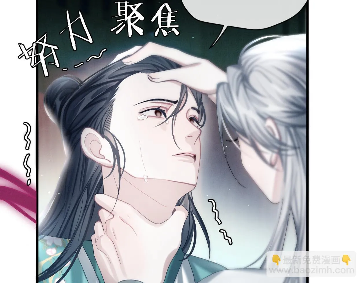 第14话 破局29