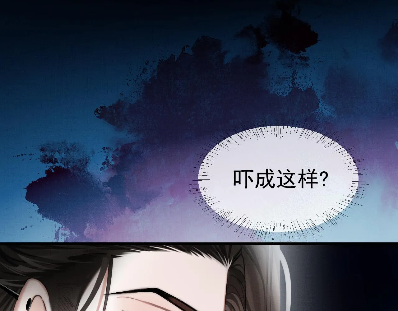 第16话 你说是谁干的呢？32