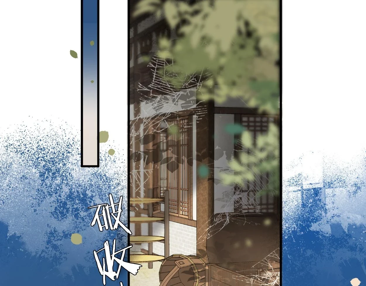 第7话 灵台十二仙之首？12