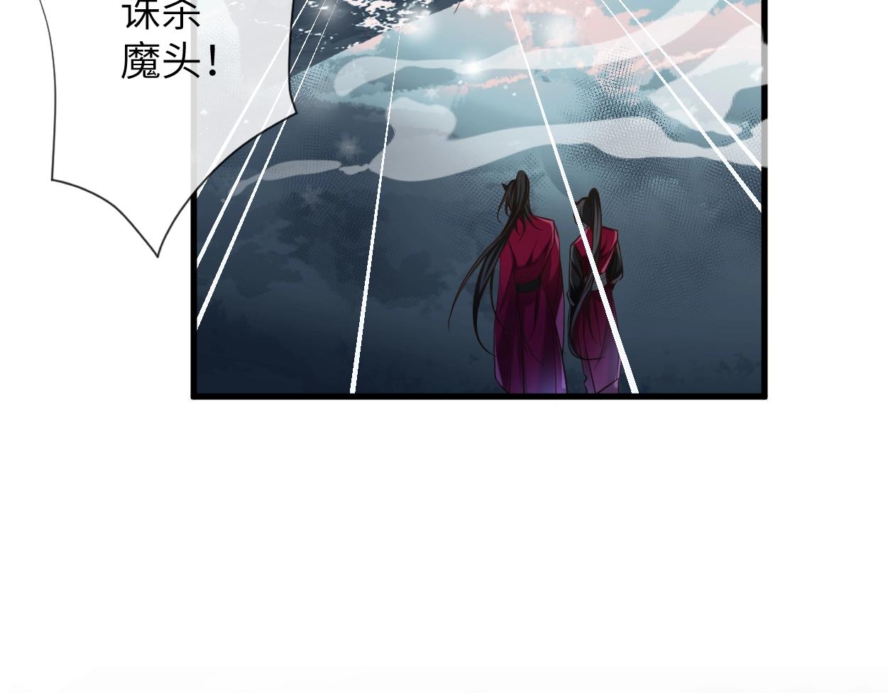 第1话 魔头68