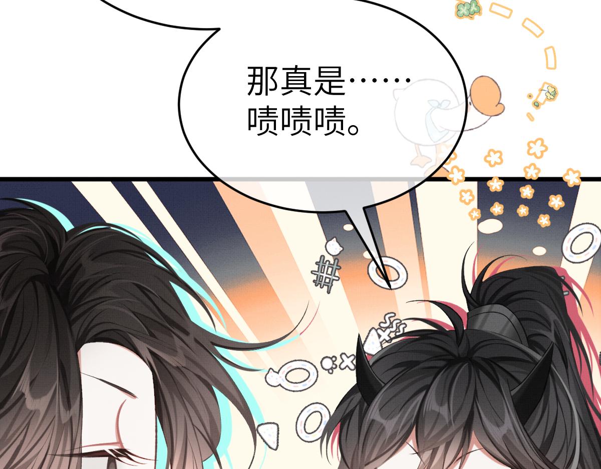第5话 我和谁有仇？！17