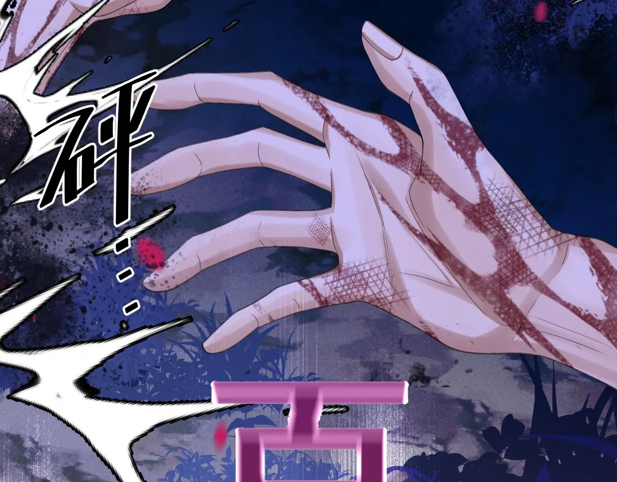 第11话 百魔复苏！42