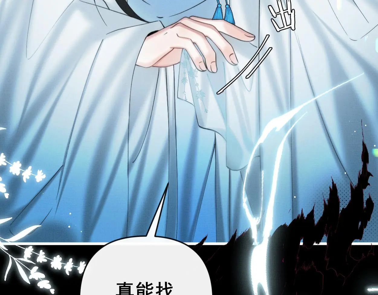 第30话 以前的事想不起来了34