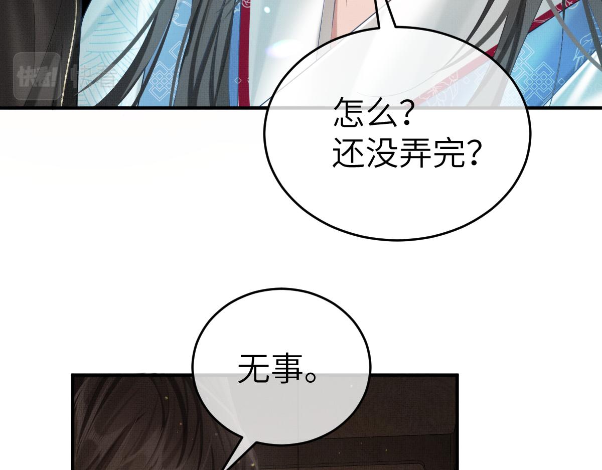 第6话 易容换脸76